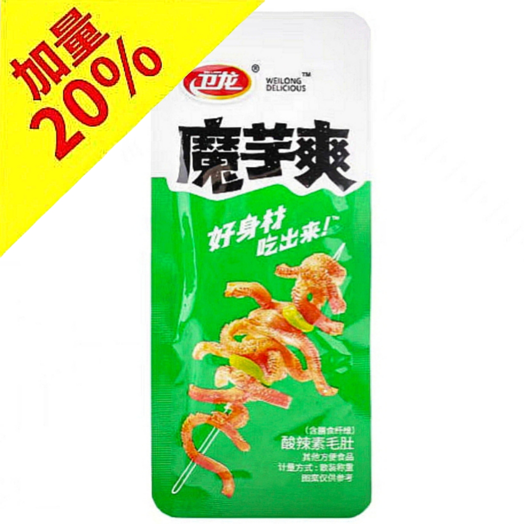 魔芋爽•酸辣｜单包