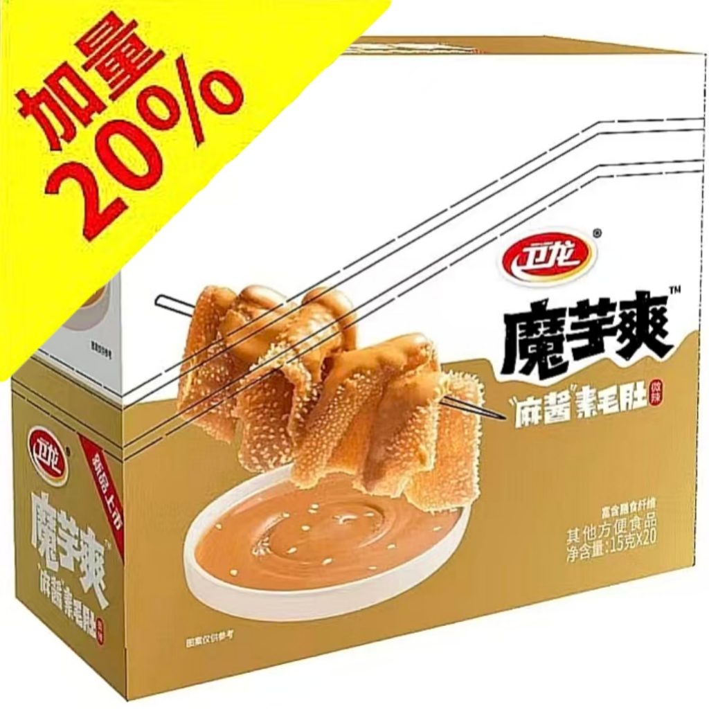 魔芋爽•麻酱｜盒装20包