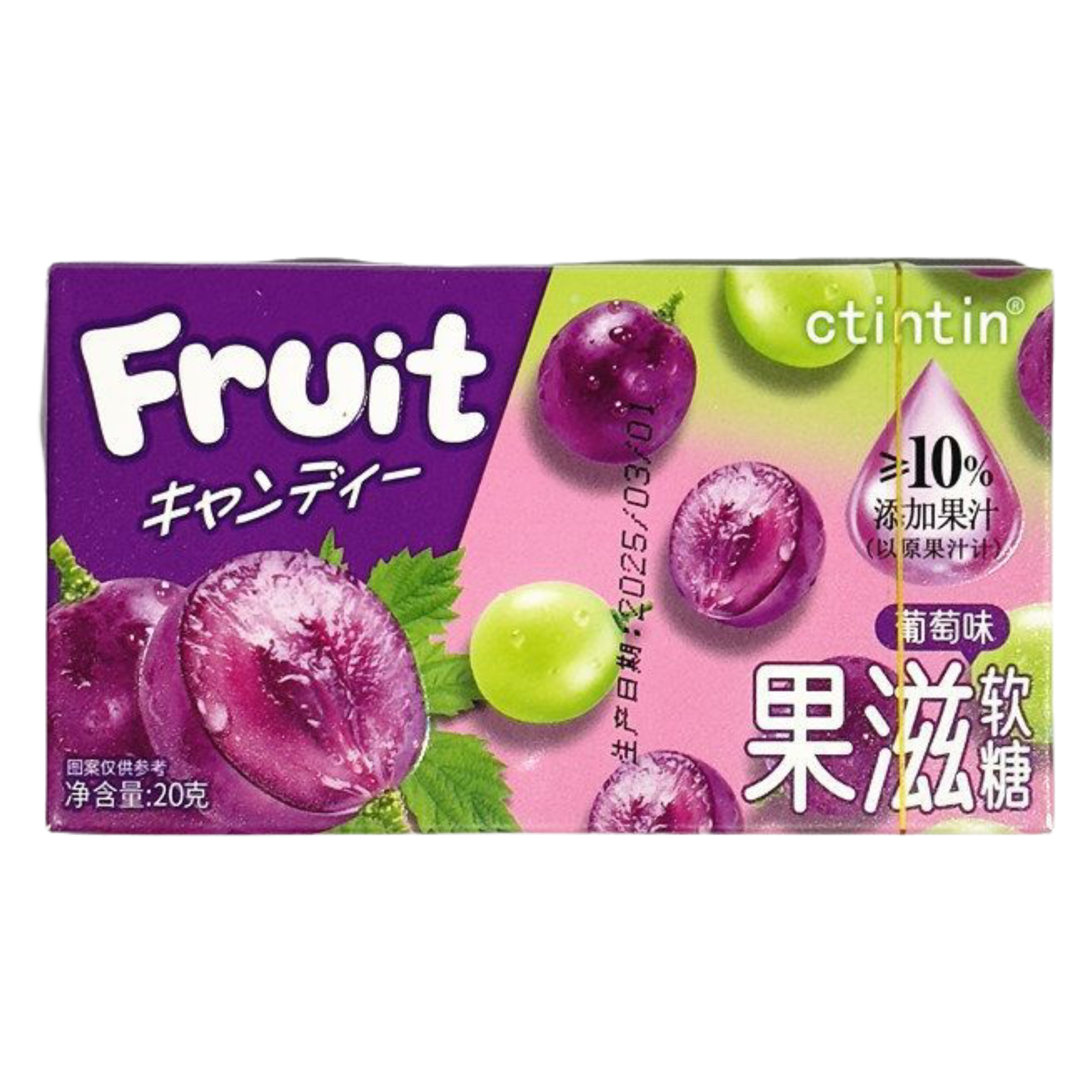 喜田甜软糖•葡萄
